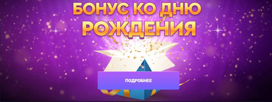 first промокод6 6